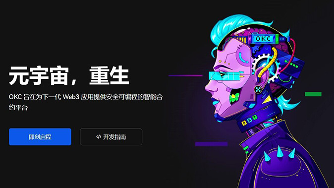 一键充值